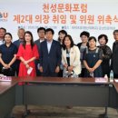 천성기업
