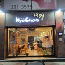 교촌치킨 금천광장점 | 9개월 아기 육아 퇴근 후 즐기는 꿀맛 같은 교촌치킨 신메뉴 교촌옥수수와 다담덮밥!