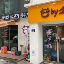 바이소