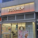 포슬포슬 폭신한 스크램블 토스트 에그드랍청라