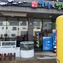 바다속정원 네이버블로그