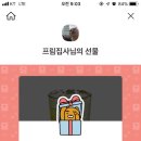 송이치킨 이미지