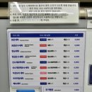 워시엔조이셀프빨래방남부