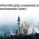 자유여행만 하던 내가 동유럽 (독/오/체/헝) 패키지를 선택한 이유