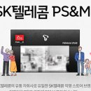 SK텔레콤마산중앙 네이버블로그