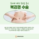 이룸여성의원 이미지