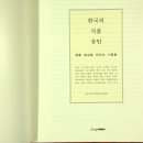 장인식품 이미지