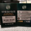 지전부페 이미지