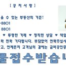 지곡초교 이미지