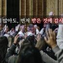 도구교회
