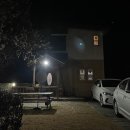 별산펜션 | [화순 여행] : 쾌적한 복층 독채 펜션 화순 별산펜션 , 애견동반 가능 , 만연산 이용후기