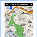 [46회. 낭만길 걷기] 3월 12일(화요일) 개운산 둘레길 이미지