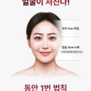 다모아미용재료 - 계양구 계양대로 85-1 | 다모아미용재료