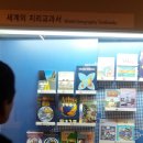 교과서박물관 이미지