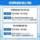 인재상회 이미지