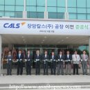 엘에스특수 이미지