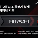 HS엔지니어링