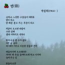 박설희