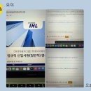 아이에이치엘 이미지