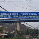 다문1리 이미지