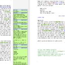 로뎅유치원 이미지