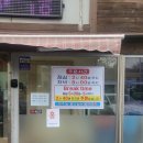 큰손생불고기