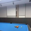 재영당구장 이미지