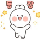 LCT뉴감동부동산중개 이미지