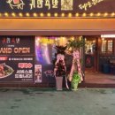 귀한족발 이미지