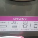 크린토피아 김포지사 이미지