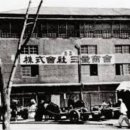 현대공업사 주식회사 이미지