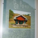 단종역사관 이미지