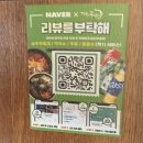 대학동-41 | [신림/대학동] 인생 족발 맛집! 더맛있는족발보쌈 신림녹두점