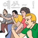 자갈치산꼼장어 이미지