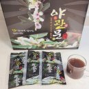 산드리약초 이미지