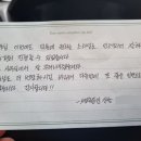 세무법인신승 네이버블로그