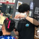 중동바버이용학원 네이버블로그