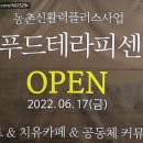더블유 테라피(W Therapy) 이미지