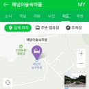 해넘이 숲속마을 네이버블로그
