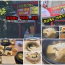 참불닭 이미지