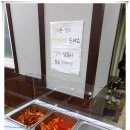 손칼수제비 이미지