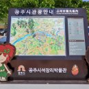석장리박물관1 이미지