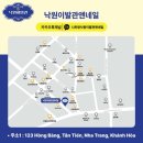부부이발관