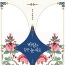 도서출판 가하