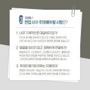 선우컨설팅 이미지