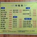 황궁반점 이미지