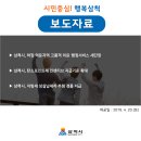 역둔보건진료소 이미지