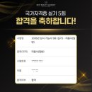 이사도라 | 학원]헤어국가자격증 2과제 커트(스파니엘 · 이사도라 · 그래듀에이션 · 레이어) 베스트뷰티미용학원...