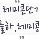 미니스톱 논현힐탑점 이미지