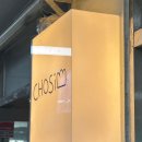 영등-대림-영등포-764284 | 베이커리] 서울 구로구 신도림 가성비 두바이 쫀득쿠키 맛집 추천 찐맛집 / 웨이팅/ 주차/내돈내산솔직후기